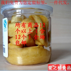 泰国进口芒果干 无填加 净重168g 易拉罐装 微商 休闲零...