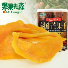 整箱18个包邮泰国进口芒果干 果果先森芒果干50g 罐装 健...