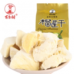 百年树金枕头榴莲干 3斤 小包装泰国原料蜜饯果干小吃零食品热...