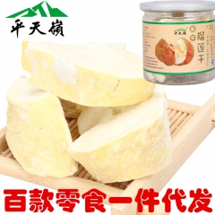 冻干榴莲干净含量60g 泰国进口金枕头水果干 罐装零食批发招...