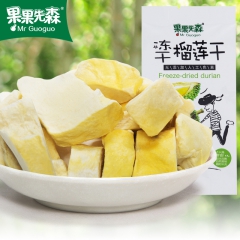 泰国进口榴莲干 金枕头 果果先森无添加冻干榴莲干500g 零...