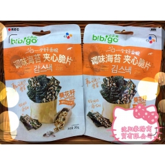 必品阁 海苔夹心脆片【花生/葵花籽/扁桃仁】韩国原装bibi...