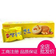 韩国零食品 韩国 夹心饼干 CROWN  可拉奥 国会花生进...