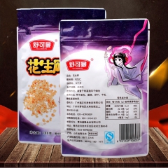批发舒可曼100克花生碎 进口花生 牛轧糖专用
