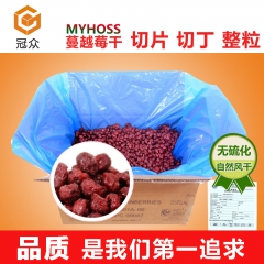 美国MYHOSS整粒蔓越莓干 果干 休闲零食 美国原装进口有...
