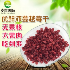 美国原装进口 优鲜沛蔓越莓干 蔓越莓切片果干原料休闲食品批发