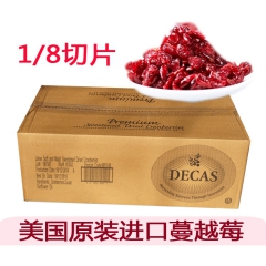 美国蔓越莓干曲奇饼干面包糕点原料 原装进口  6014  1...
