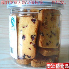 进口原料蔓越莓曲奇饼干 净重175g 易拉罐装  微商 休闲...