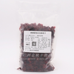 美国进口蔓越莓干 小红莓 蛋糕面包曲奇饼干原料 原装500g