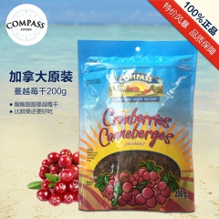 包邮 特价批发 康博思 加拿大进口蔓越莓干 休闲零食200g...