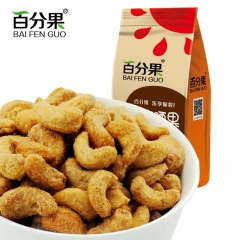 百分果 炭烧腰果 袋装210g 坚果炒货进口休闲零食 批发一...