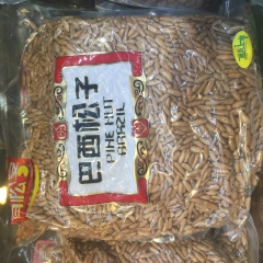 青松客巴西松子  坚果 坚果零食手剥松子 1斤/包批发 20...