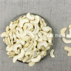 方卓园 越南原味WS半边生腰果22.68kg/箱 坚果干果零...