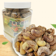 腰果包邮 越南金盏花带皮盐焗腰果450g 特产坚果炒干货 零...