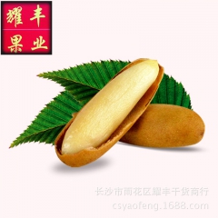 2016年新货 特级巴西松子手剥巴西松子大颗粒 散装 坚果食...