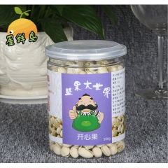 越南进口坚果 开心果自然开口无漂白500g 休闲零食干果炒货...