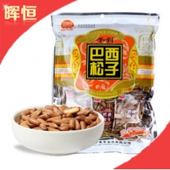 批发 翠雪巴西松子 500g 进口坚果 休闲炒货 最好的手剥...