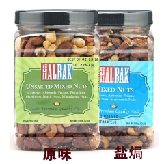 美国进口坚果 HALBAK豪佰客无盐盐焗混合坚果仁1130g