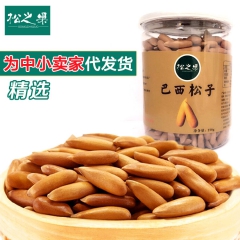 特级新货巴西松子 松子散罐装薄壳手剥进口坚果 坚果批发特价礼...