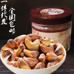 坚果孕妇零食炒货腰果越南进口原味250g腰果炭烧原味带皮腰果