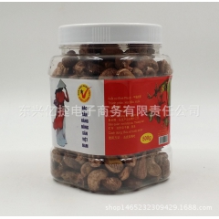 进口越南炭烧即食腰果500g 大方盐焗腰果 40罐/箱