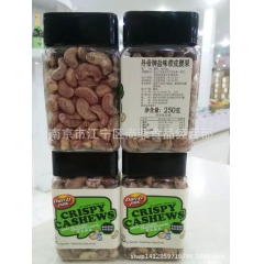 越南进口零食品 丹帝牌盐味带皮腰果250g/罐 整箱12罐批...