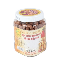 正品的越南平阳盐焗腰果PH八婆腰果500g碳烧腰果40罐1件...