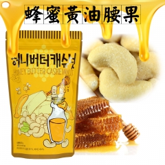 韩国进口零食正品批发蜂蜜杏仁 Tom‘s蜂蜜黄油腰果250g