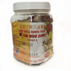 越南进口 正宗平阳八婆带皮盐焗碳烧腰果500g/克罐 40瓶...