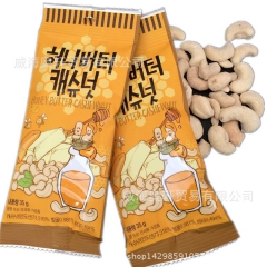 现货韩国进口正品 GILLIM蜂蜜黄油腰果35g