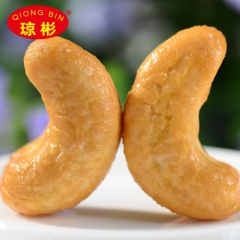 【沃尔玛品质】琼彬新货炭烧盐焗腰果 零食坚果进口炒货批发10...