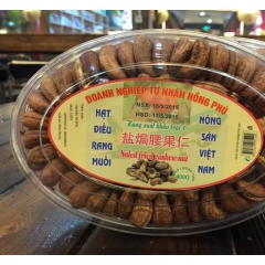 【南国良品】越南盐焗 腰果 扁盒装 400g 至尊实惠装