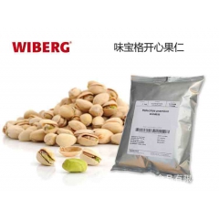烘焙甜品必备原装进口 味宝格开心果仁  新货特价 1kg/包...