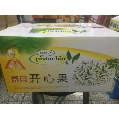 进口零食干果白色盐焗开心果10KG20斤3号小果整箱散装批发...