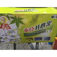 进口零食干果原色开心果10KG20斤小果整箱散装批发价