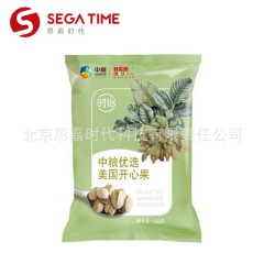 美国原产地进口 时怡 中粮优选美国开心果100g*50/箱