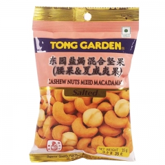 进口零食品 东园低盐焗混合坚果35g*120包腰果夏威夷果 ...