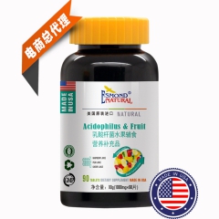 进口保健食品美国原装进口乳酸杆菌水果辅食膳食营养免费招商代理