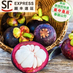 泰国新鲜山竹 进口油竹热带新鲜时令水果山竹 5斤装5A级 顺...