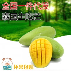 泰国进口水果 青芒一件代发包邮 昆明水果批发青芒净果9斤箱1...