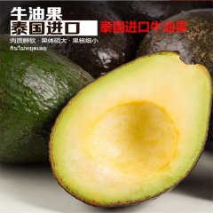 泰国进口新鲜牛油果5斤装鳄梨约200克水果包赔支持一件代发包...