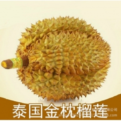 正宗泰国金枕头榴莲33斤装新鲜进口水果 泰国榴莲批发 大量供...