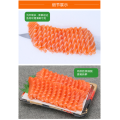 进口三文鱼片预售