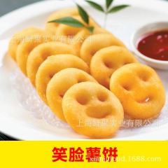 【鲜聚食品】麦肯 进口笑脸薯饼 可爱笑脸 1850克/袋 1...