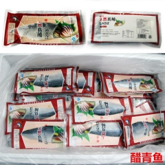 海鲜批发 醋青鱼 青花鱼 进口 国产  货源充足 寿司专用
