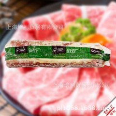 新西兰进口牛肉/去骨肋眼牛肉卷4.52kg 非腌制非调理肋眼