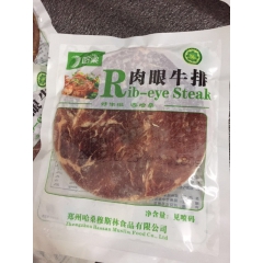 哈桑清真澳洲进口肉眼牛排 180g冷冻腌制烘焙烧烤西餐