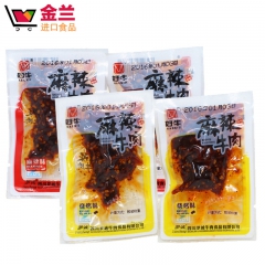 【金兰进口】烧烤味散装 四川特产风味零食 称重10斤好牛麻辣...