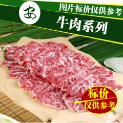 澳大利亚进口牛肉 澳洲草饲新鲜冷冻牛肉 牛肉眼批发