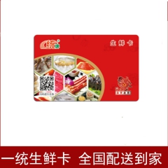 进口牛排家庭套餐 一统生鲜礼盒年货大礼包送礼自留一件代发